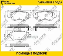 ��������� ������� �������� /�������� �������� 4�� /TI-GUAR ��� Chery Tiggo 8 2019- 3 2014-2020 4 Pro 2020- Bonus 2014-2019 Omoda C5; TG-0009 J696GN350...