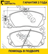 ��������� ������� �������� /�������� �������� 4��/TI-GUAR ��� Hyundai IX35 2009-2015, Kia i40 2011-2018, Soul II 2014-, Sportage 2008-2012; TG-0052 PN...
