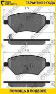 ��������� ������� �������� /�������� �������� 4�� /TI-GUAR ��� Chery Tiggo 4/7/8 2017- 2016- /Pro 2019- Omoda C5; TG-0038; T156GN3501080 PN8002 204002...