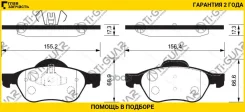 ��������� ������� �������� /�������� /�������� 4 �� /TI-GUAR ��� Renault CLIO 2006-, Megane 2003-2009; TG-0204; (PN0204) MS0109 P68029 PBP1866 PN0204...