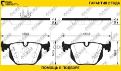 ��������� ������� �������� /������ �������� 4�� /TI-GUAR ��� BMW 3 E46, 7 E38, X3 E83, X5 E53 1995-2005, Range Rover III 2002-2012; TG-0225 PN0225 342...