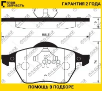 ��������� ������� �������� /�������� �������� 4�� /TI-GUAR ��� AUDI A4 1996-2009, A6 2004-2011, Volkswagen Passat 1999-2005, Skoda Octavia 1997-2011...
