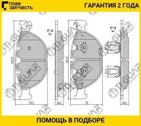 ��������� ������� �������� /�������� �������� 4�� /TI-GUAR ��� BMW X5 E53 2001-2006; TG-0336 PN0336 34116756350 TI-GUAR TG0336 TG0336 ����
