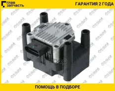 ������� ��������� /TI-GUAR ��� VAG A2 A3 A4 /Fabia Octavia Superb Caddy GOLF Jetta Passat POLO Touran; TG-032905106E; (U2003) 032905106 032905106B TI...