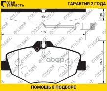 ��������� ������� �������� /������ �������� 4�� /TI-GUAR ��� KIA RIO 2005-2011 CEED 2006- Cerato 2009- Hyundai Tucson 2015-; TG-0342C TG-3421 PN0436 5...
