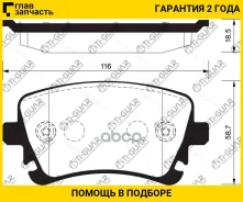 ��������� ������� �������� /������ �������� 4�� /TI-GUAR ��� AUDI A3 (4, 6, 8) 1996-2005, Skoda Octavia 1997-2008, Superb 2004-2015, YETI -2013; TG-03...