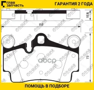 ��������� ������� �������� /������ �������� 4�� /TI-GUAR ��� Volkswagen Touareg 2002-2010, AUDI Q7 2006-2015, Porsche Cayenne 2007-2010; TG-0347 PN053...