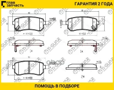 ��������� ������� /�������� �������� 4��/������������ /TI-GUAR ��� Audi Q7 2005-2015; Touareg 2006-2010; Cayenne 2003-2010; TG-0346C TG-0346 PN0346W P...