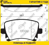 ��������� ������� �������� /������ �������� 4�� /TI-GUAR ��� Haval F7 2018- Changan CS75 VW Scirocco 2008- Octavia 1997- YETI 2009- AUDI A4 2000 A6 20...