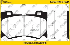 ��������� ������� �������� /�������� �������� 4�� /TI-GUAR ��� Infiniti FX35/45 2006; TG-0389 PN0389 AY040NS134 D1060JL00K TI-GUAR TG0389 TG0389 ����