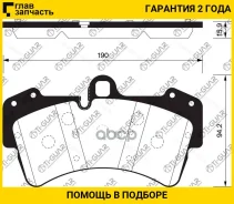��������� ������� �������� /�������� �������� 4�� /TI-GUAR ��� Audi Q7 2005-2015; Touareg 2006-2010; Cayenne 2003-2010; TG-0346C TG-0346 PN0346W PN034...