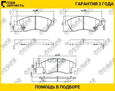 ��������� ������� /�������� �������� 4�� /������������ /TI-GUAR ��� Chevrolet Aveo 2011-2015; Opel Astra 2009-2015; Cruze Orlando 2010-2018; TG-0391C...