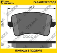 ��������� ������� �������� /������ �������� 4�� /TI-GUAR ��� AUDI A4, A5 2007-, Q5 2008-; TG-0478 PN0478W 698451 4G0698451 TI-GUAR TG0478 TG0478 ����
