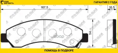 ��������� ������� �������� /�������� �������� 4�� /TI-GUAR ��� Great WALL Hover 2006-2016; TG-0502 PN0502 3501120K00 TI-GUAR TG0502 TG0502 ����