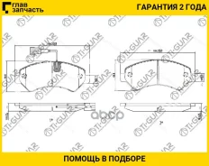 ��������� �������/�������� �������� 4�� /������������ /TI-GUAR ��� FIAT Ducato, Peugeot Boxer 2006- /R16 Citroen Jumper 2006-2014; R16; TG-0516C; (TG...