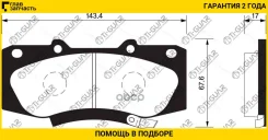 ��������� ������� �������� /�������� �������� 4�� /TI-GUAR ��� Toyota Hilux KUN2#, 35 2012-, Toyota Fortuner 2011-; TG-0548 PN0548 044650K240 044650K2...
