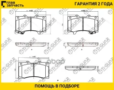 ��������� ������� �������� /�������� �������� 4�� /TI-GUAR ��� Nissan Patrol 2010-2019; Infiniti QX56 2010-2013; TG-0555C; TG-0555 GP01004 SN159P AV02...