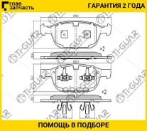 ��������� ������� �������� /�������� /�������� 4 �� /TI-GUAR ��� Volvo XC60 2008-; TG-0571; (PN0571) 30793943 31277334 TI-GUAR TG0571 TG0571 ����