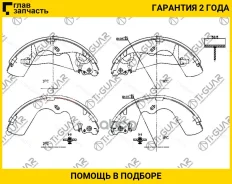��������� ������� /������ /���������� /TI-GUAR /Hyundai Galloper Starex H1 1997-2004; TG-0572; SB000102 58305H1A31 58305H1A00 TI-GUAR TG0572 TG0572 ��...