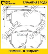 ��������� ������� �������� /������ �������� 4�� /TI-GUAR ��� Mazda 6 2012-2020; TG-0673 PN0673 GDYL2643Z GMY02643ZC TI-GUAR TG0673 TG0673 ����