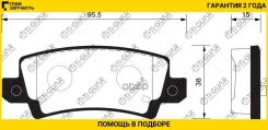 ��������� ������� /������ �������� 4�� /������������ /TI-GUAR ��� Toyota Corolla ZZE12#, NZE120, CDE120 2001-2008; TG-0834C D2227 TG-8057 GP02227 PN18...