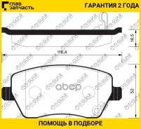 ��������� ������� /�������� �������� 4�� /������������ /TI-GUAR ��� Nissan March K12 2002-2010, Wingroad Y12 2005-, Duster 2010-, Logan 2007-; TG-0841...