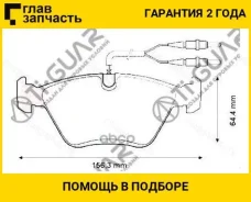 ��������� ������� �������� 4�� /�������� �������� 4�� /TI-GUAR ��� BMW X3 E83 2004-2010, 3 E46 2003-, Z4 E86 2006-; TG-1064 PN0012W 34112282995 TI-GUA...
