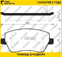 ��������� ������� �������� /�������� �������� 4�� /TI-GUAR ��� Infiniti QX56 Z62 /Nissan Armada 2007-; TG-0841 PN0841 (D10609FE0A D10601LA1A D1060ZC60...