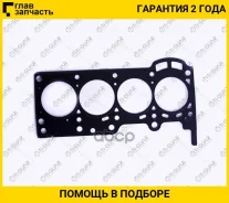 ��������� ��� /����� /TI-GUAR ��� Toyota Yaris /2SZ-FE; TG-11115-23042; (11115-23042) 1111523042 1111523042GR 1111523042G TI-GUAR TG1111523042 TG11115...