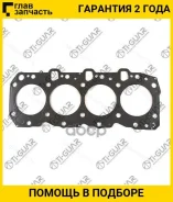 ��������� ��� /TI-GUAR ��� 1KZ-TE ����� (MARK 1); TG-11115-67040; (EG068-5 HG968(G) CEN1111567040) 1111567050 EG068 TI-GUAR TG1111567040 TG1111567040...