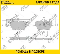 ��������� ������� �������� /�������� �������� 4�� /TI-GUAR ��� Mercedes (W202, W210) 1993-2001; TG-1205C (TG-1205 PN0026W) 0044200220 A0054204720 A002...