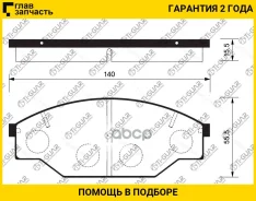 ��������� ������� �������� /�������� �������� 4�� /TI-GUAR ��� Toyota Hiace Truck -1996 LH80, YH80, YH81, LH8#, LH9#; PN1166 TG-1166 0446526020 044652...