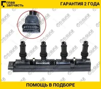 ������� ��������� /TI-GUAR ��� Opel Astra H/J 2007- /Chevrolet Cruze 2012-; TG-1208093; 55573735 55575499 TI-GUAR TG1208093 TG1208093 ����