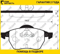 ��������� ������� �������� /�������� �������� 4�� /TI-GUAR ��� AUDI 100, A3 1996-2003, A4 2002-2009, A6 2004-2011; TG-1212 PN0330W 3D0698451A 4B369845...