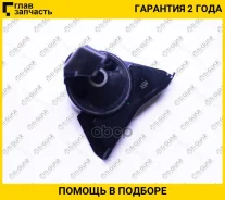 ������� ��� /������ /TI-GUAR ��� Toyota Corolla Sprinter 1991-1997 AE100 AE110 EE103; TG-12305-15040; (TM-09 T0931RZ) 1230515020 1230516050 TI-GUAR TG...