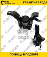 ������� ��� /������ /TI-GUAR ��� Toyota RAV4 2000-2005 ACA3# GSA3#; TG-12305-22361; (TM-ZZE150RH ) 123050T070 1230522360 ME21169 TI-GUAR TG1230522361...