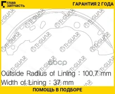 ��������� �������/������ �������� 4�� /���������� /TI-UAR ��� LADA Vesta 2015-, Nissan Tiida 2011, March K12 2003-2010; TG-1255 44060AX625 7701208357...