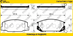 ��������� ������� �������� /�������� �������� 4�� /TI-GUAR ��� Toyota Estima Emina, Lucida 1992- CXR1, 2, TCR1; TG-1273 PN1273 1Y0T3328Z 1Y133328Z TI...
