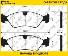 ��������� ������� �������� /�������� �������� 4�� /TI-GUAR ��� Daewoo Lanos 1997-, Nexia -1997; OPEL Astra F 1992-1998; TG-1300 54510011 PN0374 962533...