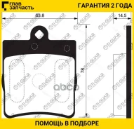 ��������� ������� �������� /������ �������� 4�� /TI-GUAR ��� Mercedes C-Class 203 2003-2007, E-Class 210 1997-2000, CLK-Class R171 2004-2011, R230 199...