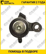 �������� ����� ��� /TI-GUAR ��� Toyota 1998- 3S-GE 3S-GTE VVTI; TG-1350588480; (ZA60TB0735B06 GT90670 LAT1015E) 60TB0735B06 TI-GUAR TG1350588480 TG135...