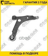 ����� �������� /�������� /������ /TI-GUAR ��� Citroen Jumper II Fiat Ducato III Peugeot Boxer 2006-; TG-1352225080; 1374222080 JDCP2508R TI-GUAR TG135...