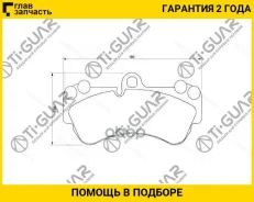 ��������� ������� �������� /�������� �������� 4�� /TI-GUAR ��� Volkswagen Touareg 2002-2010, Porsche Cayenne 2003-2010 R17, 18; (��������� ������) TG...