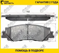 ��������� ������� �������� /������ �������� 4�� /TI-GUAR ��� Toyota LAND Cruiser 300 2021- /V35A-FTS, Lexus LX600 /500D 2021-2024; TG1521 PN1544 04466...