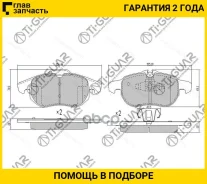 ��������� ������� �������� /�������� �������� 4��/TI-GUAR ��� OPEL Astra H 2005-, Zafira B 2006- 2.0, Turbo 240PS, Vectra C 2002-; 1605098 TG-1613 PN0...