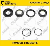 ����������� ������� ����� /TI-GUAR ��� Ford Fiesta 2004-2018 Fusion Mazda 2 2003-2018; TG-1667686; (FO9026KIT) 1351610 TI-GUAR TG1667686 TG1667686 ���...