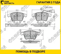 ��������� ������� �������� /�������� �������� 4�� /TI-GUAR ��� Volkswagen Touareg 2002-2010, Caravelle 2009-2015 /R16 Multivan 2003-2009 Transporter T...