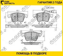 ��������� ������� /�������� �������� 4�� /������������ /TI-GUAR ��� Volkswagen Touareg 2002-2010, Caravelle 2009-2015 /R16 Multivan 2003-2009 Transpor...