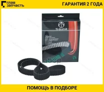 ������ ��� /TI-GUAR ��� Mitsubishi L 200 /4D56 1988-1993; TG-163ZBS25.4; (163XR25 A611M100) MD050130 MD060461 MD099707 TI-GUAR TG163ZBS254 TG163ZBS254...