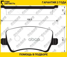 ��������� ������� �������� /������ �������� 4�� /TI-GUAR ��� Volvo XC60 XC70 2008-2017, FORD Galaxy II 2006-2015, S-MAX 2006-2010; TG-1685 PN0463 3144...